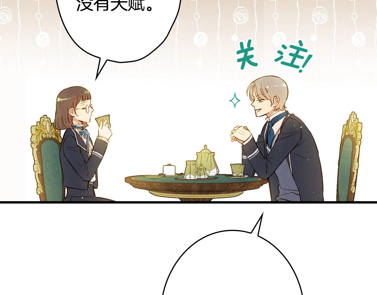 第58话 圈地搞钱搞事业！55