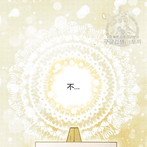 第43话 画面链接情感74