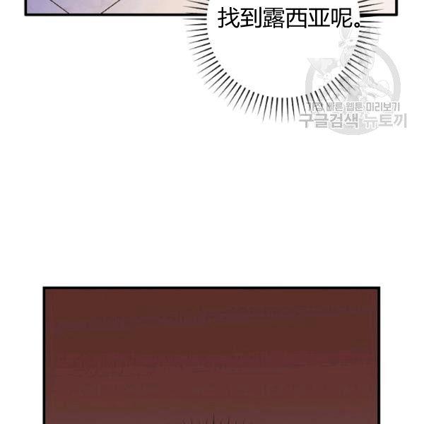 第42话 蓄势待发127