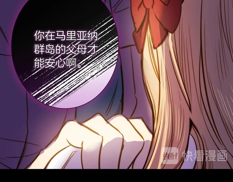 第22话 宴会前的准备20