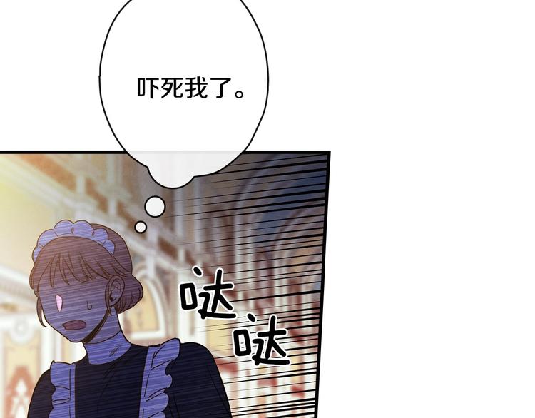 第23话 我愿意为她拼命62