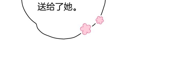 第28话 骑士羞涩55