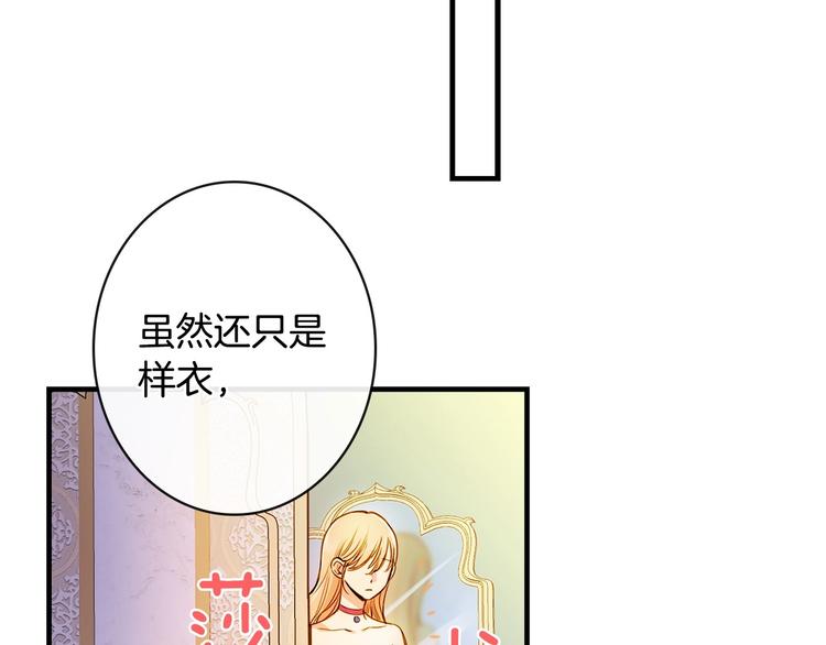 第22话 宴会前的准备82
