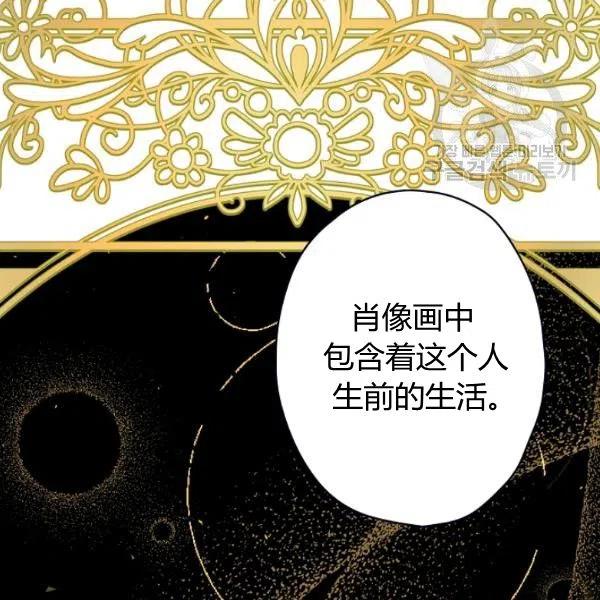 第47话 有志者，事竟成19