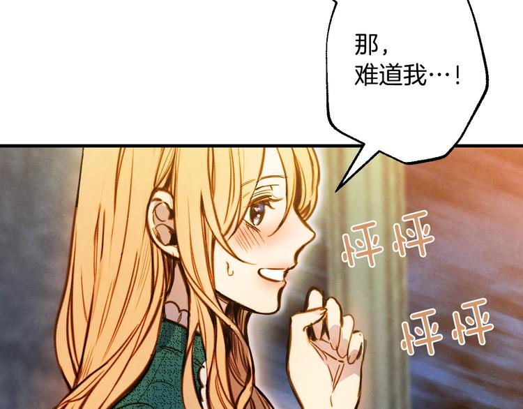 第9话 欲望勾引28