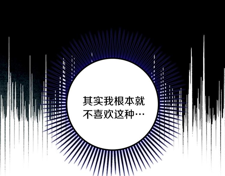 第15话 反常必有妖68