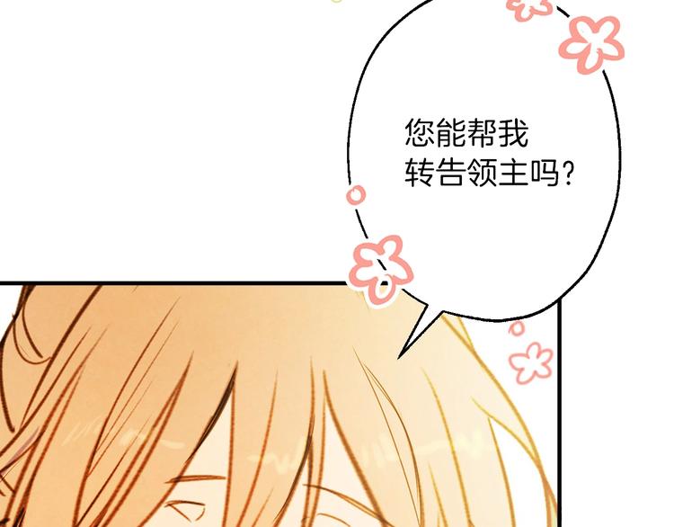 第3话 错误不会再犯第二遍！200