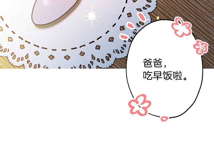 第3话 错误不会再犯第二遍！157