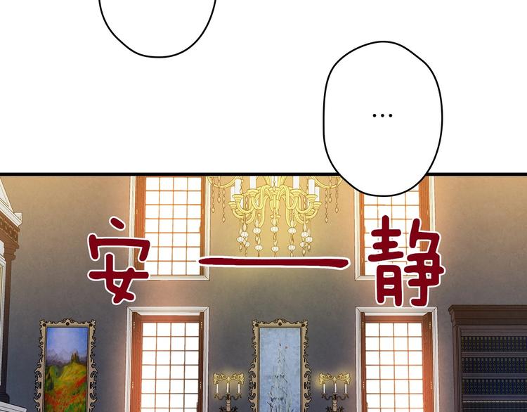 第19话 求求你原谅我6