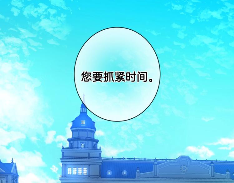 第13话 破碎的爱情150