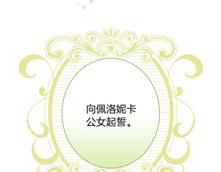 第21话 挑衅65