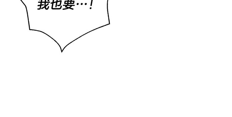 第10话 眼泪即是假象68