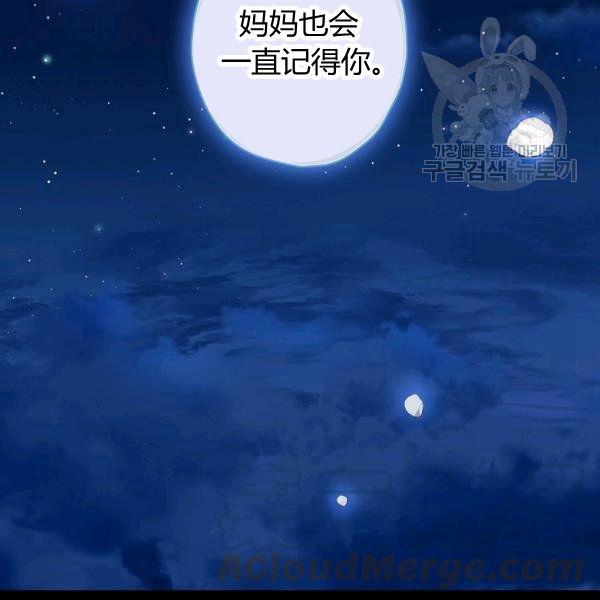 第43话 画面链接情感130