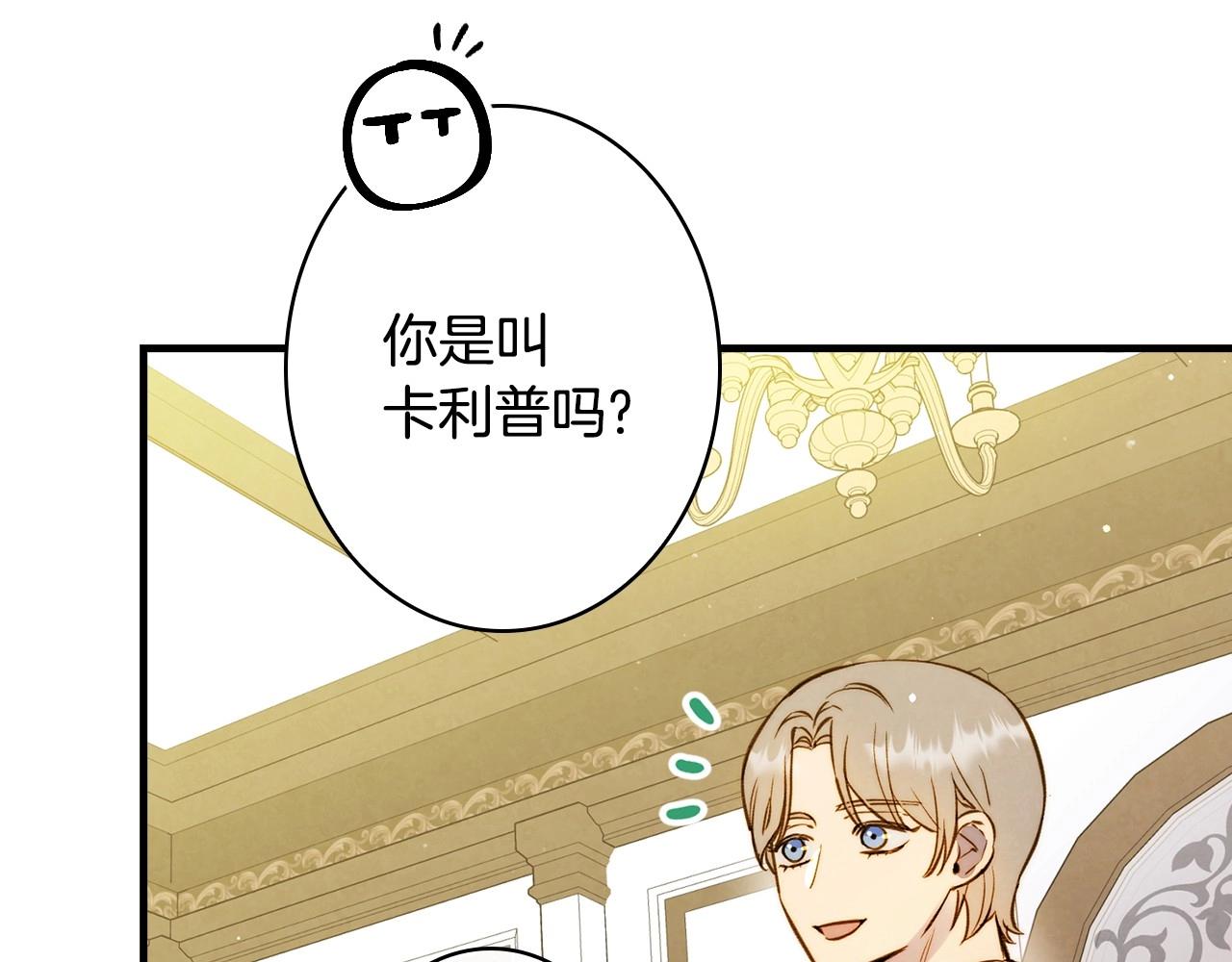 第59话 共进晚餐98