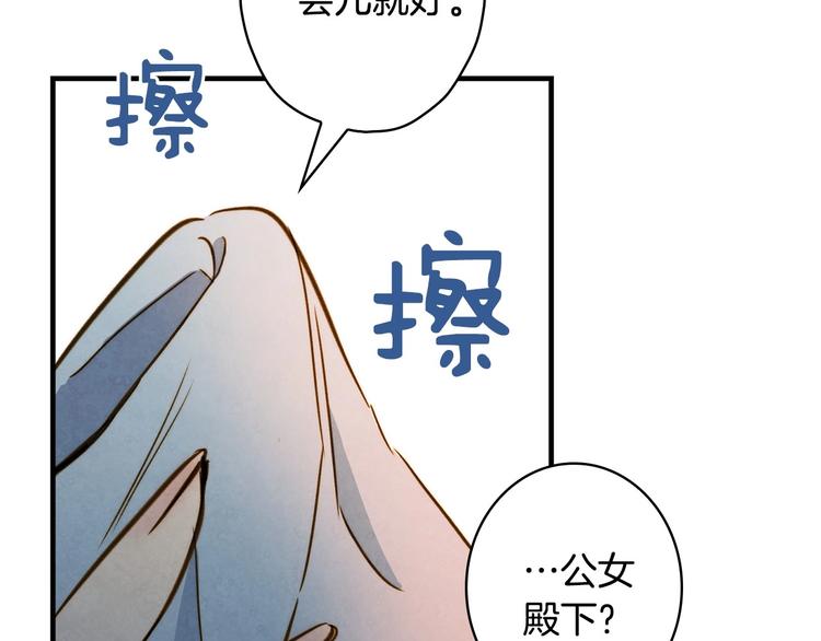 第27话 要挟71