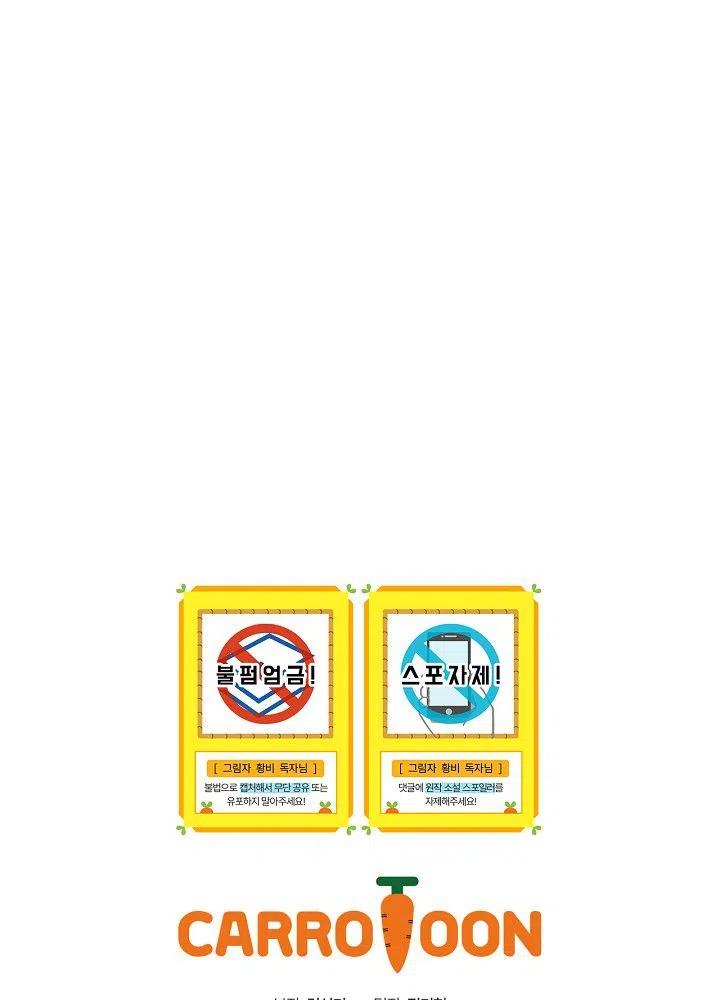 第51话 “情敌”相见91
