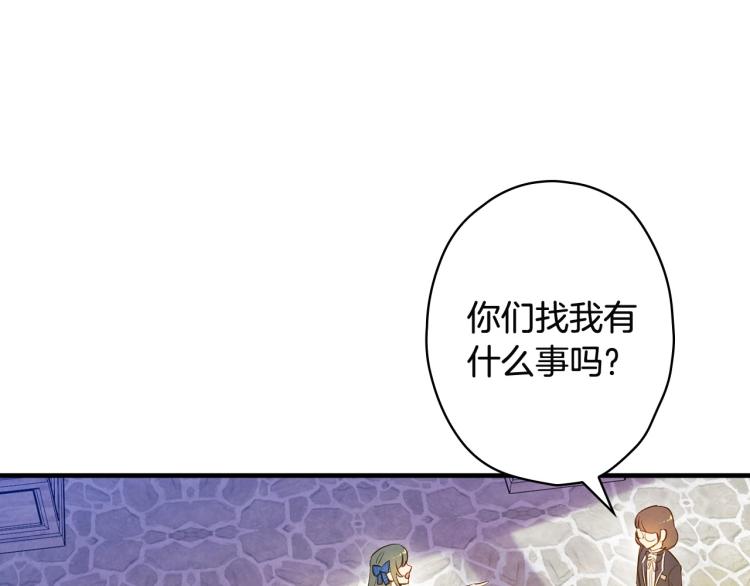 第53话 “艺术中介师”105