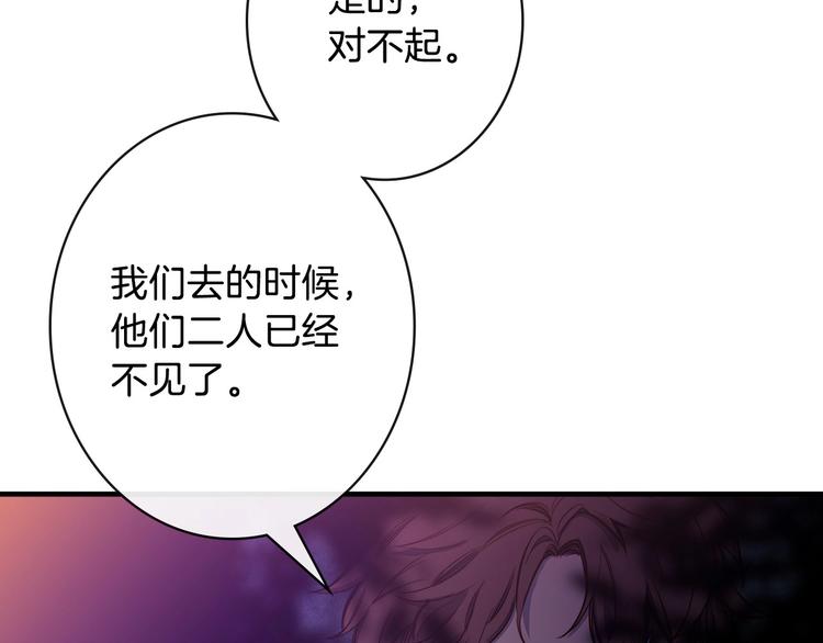 第10话 眼泪即是假象3
