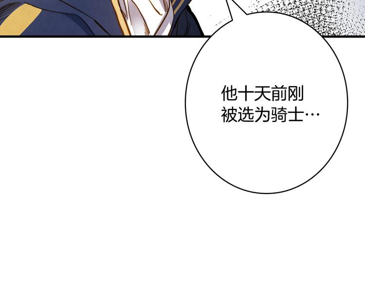 第20话 令人震惊的选择128