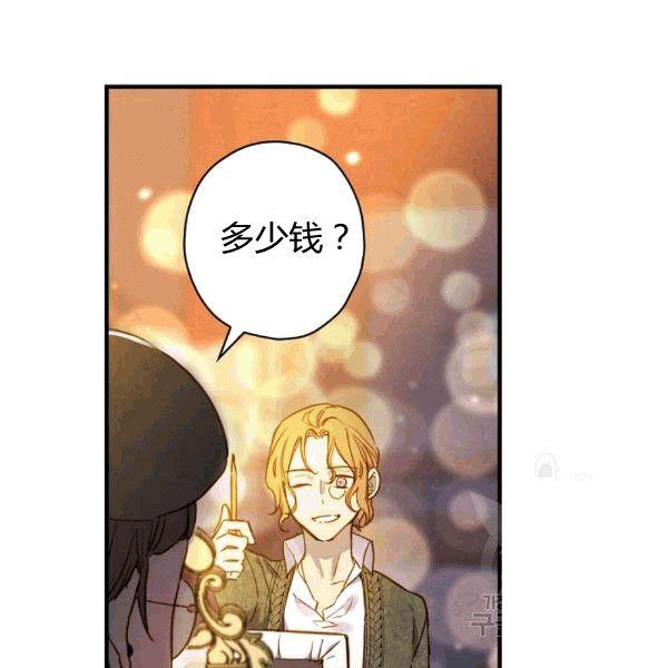 第35话 “迎合大众的画风”27