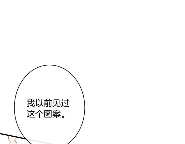 第6话 将计就计96