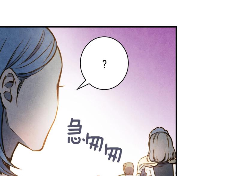 第15话 反常必有妖25