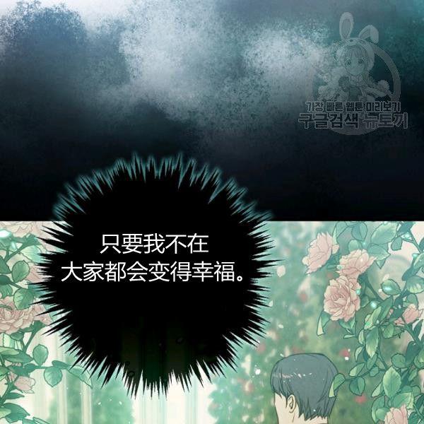 第42话 蓄势待发52