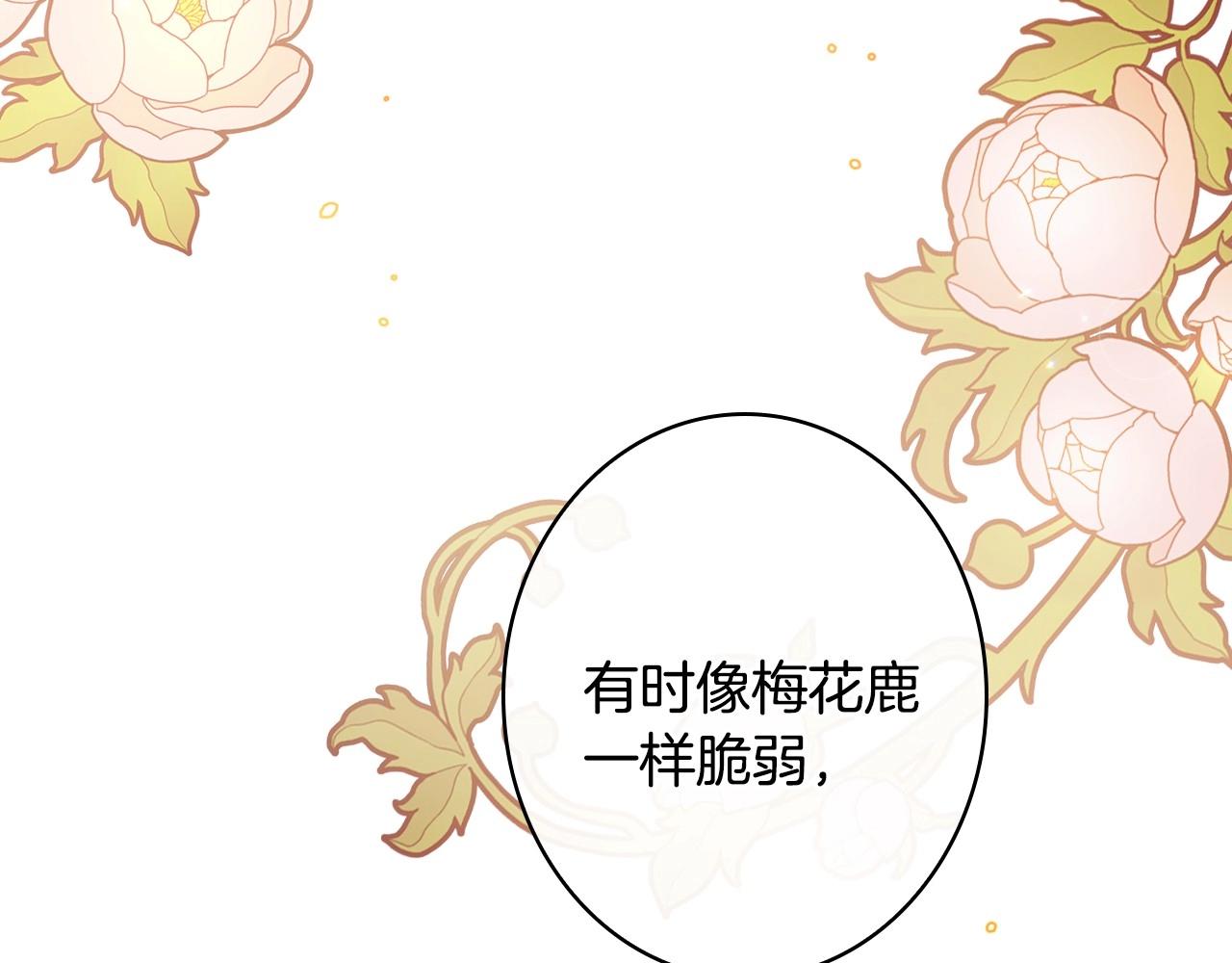 第59话 共进晚餐91