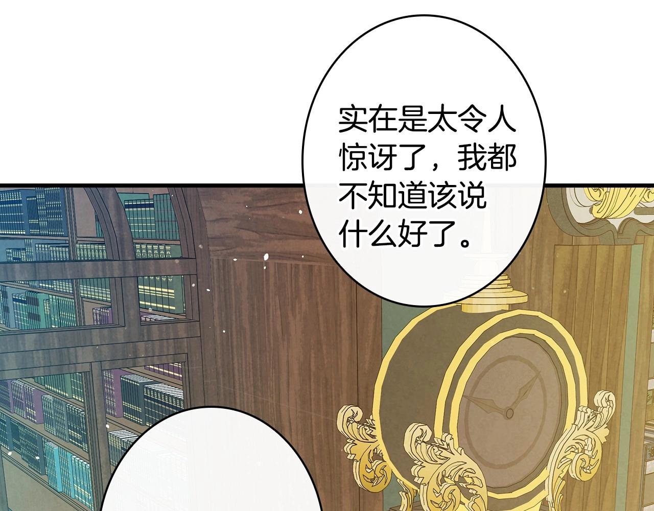 第58话 圈地搞钱搞事业！80