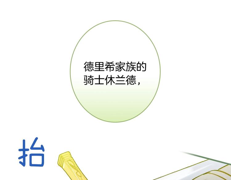 第21话 挑衅63