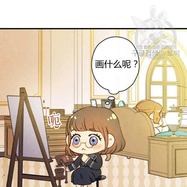 第43话 画面链接情感37