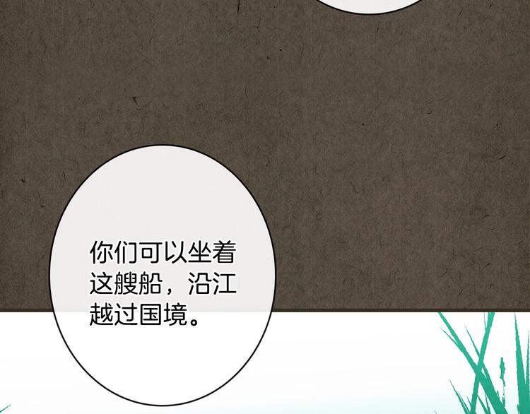 第7话 安排父母连夜逃走107