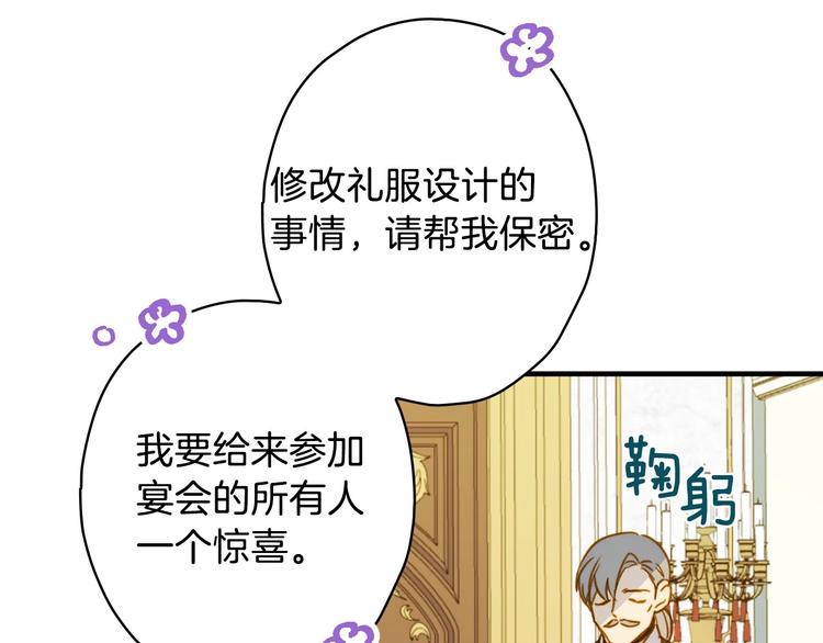 第15话 反常必有妖92