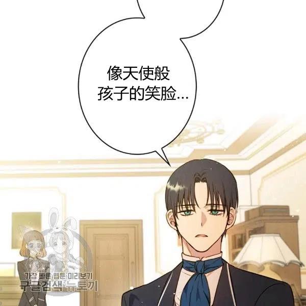 第49话 控制不住地流泪79