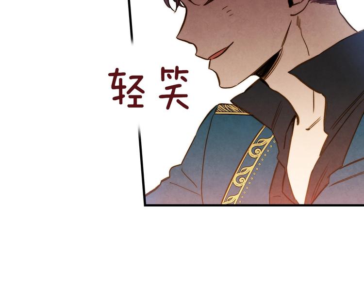 第23话 我愿意为她拼命58