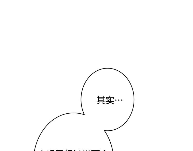 第9话 欲望勾引2