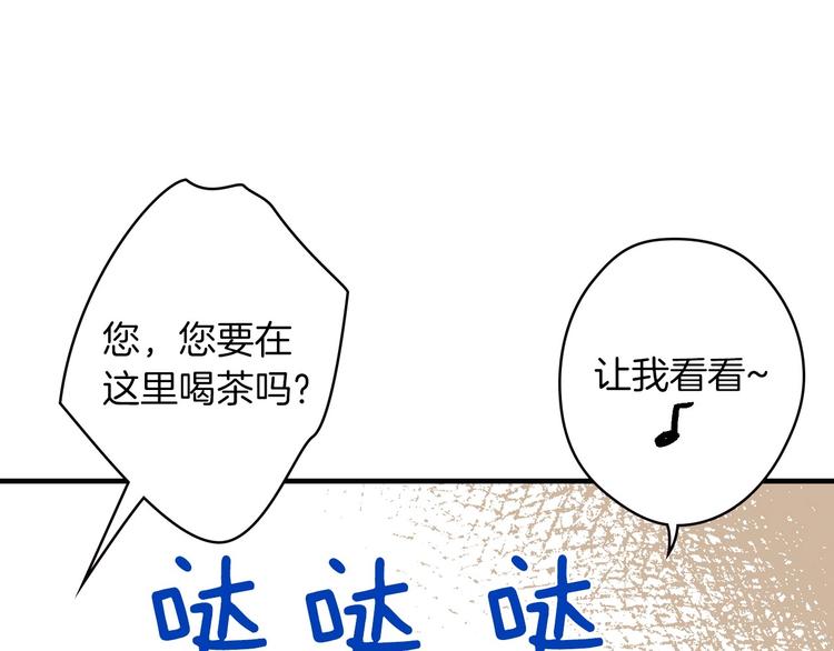第17话 最合适的骑士111