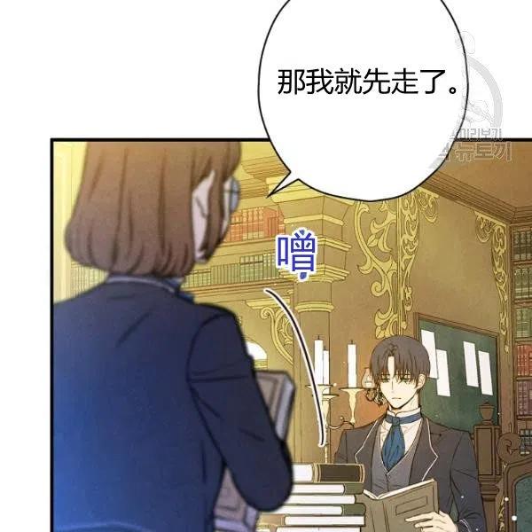 第46话 令人敬畏的君主56