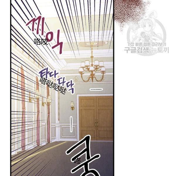 第40话 重遇孽缘4