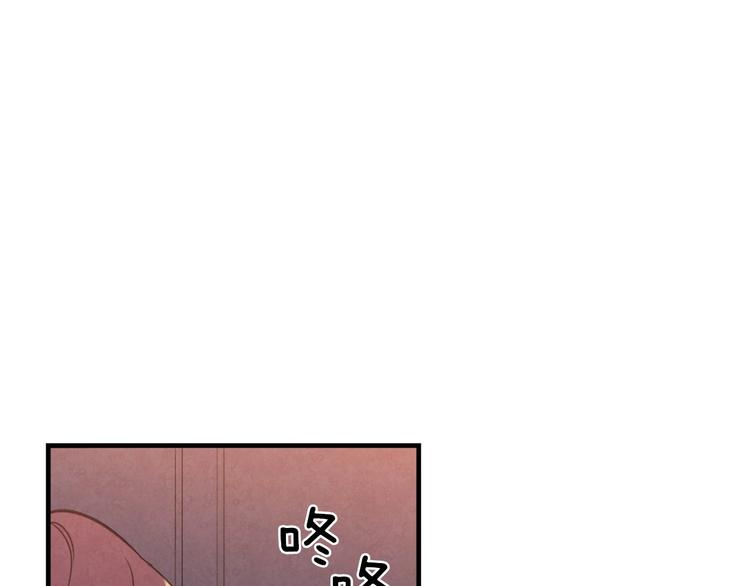 第25话 我会扳倒你的11