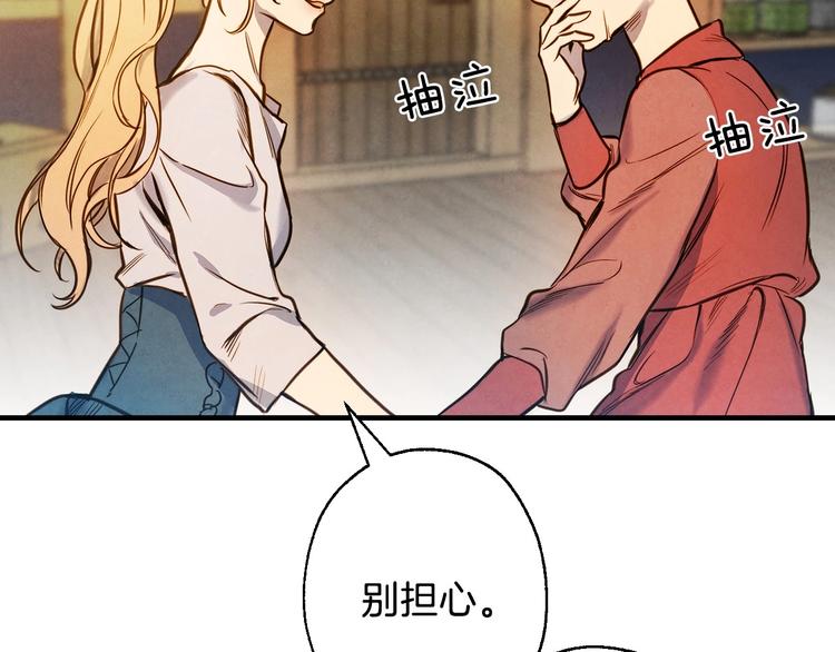 第4话 沦为富商小妾129
