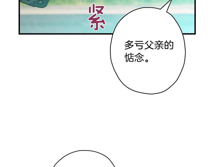 第14话 人人都两副面孔40