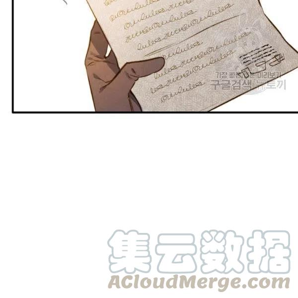 第47话 有志者，事竟成100