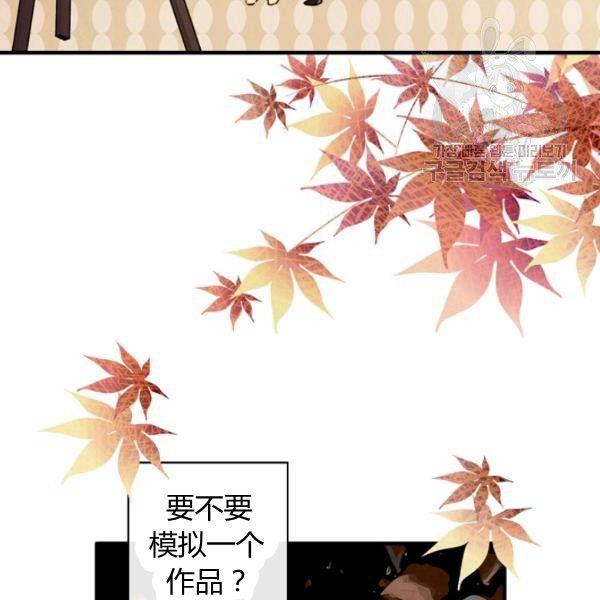 第43话 画面链接情感38