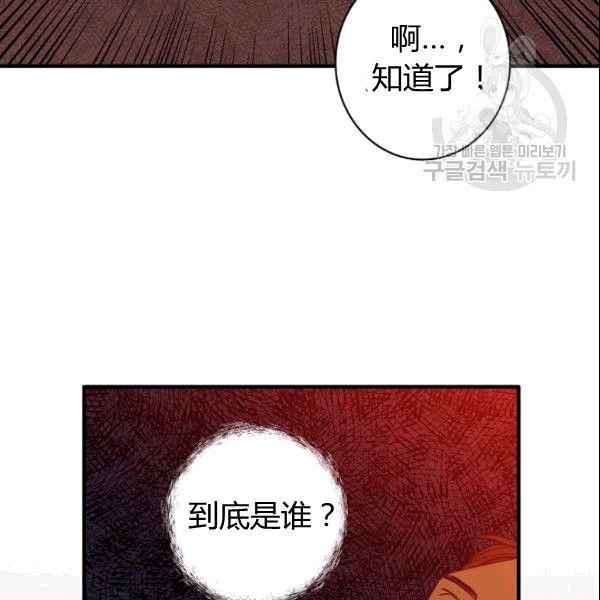 第38话 谈论艺术21