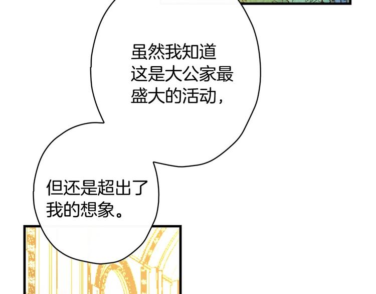 第23话 我愿意为她拼命18