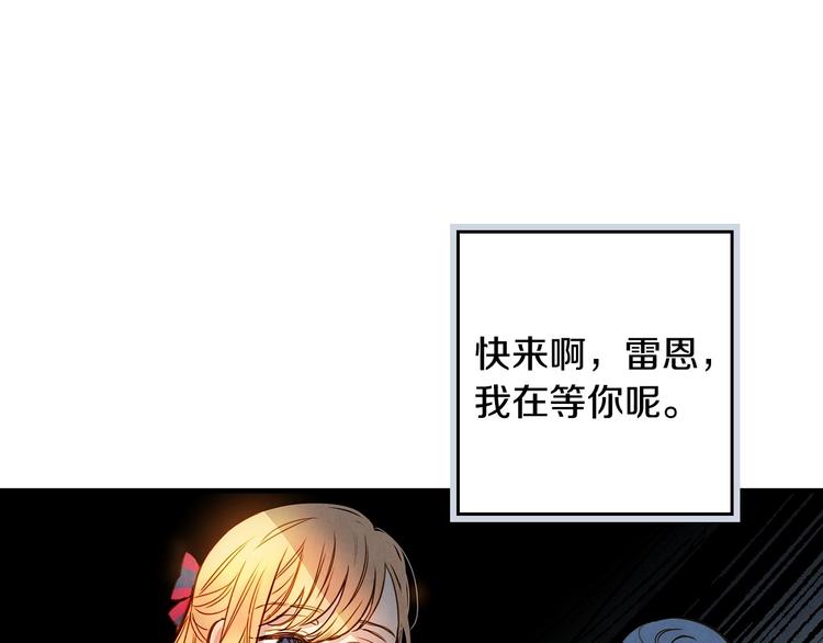 第26话 不尊重淑女的下场2