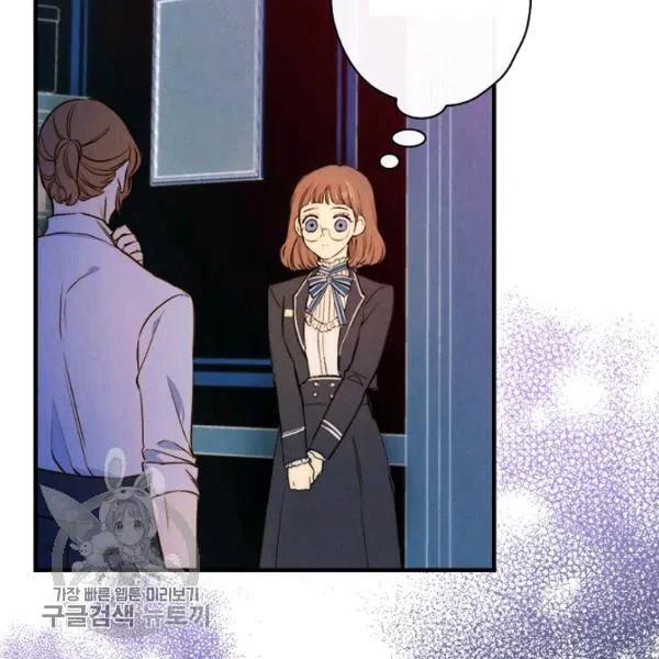 第48话 肆意挥霍119