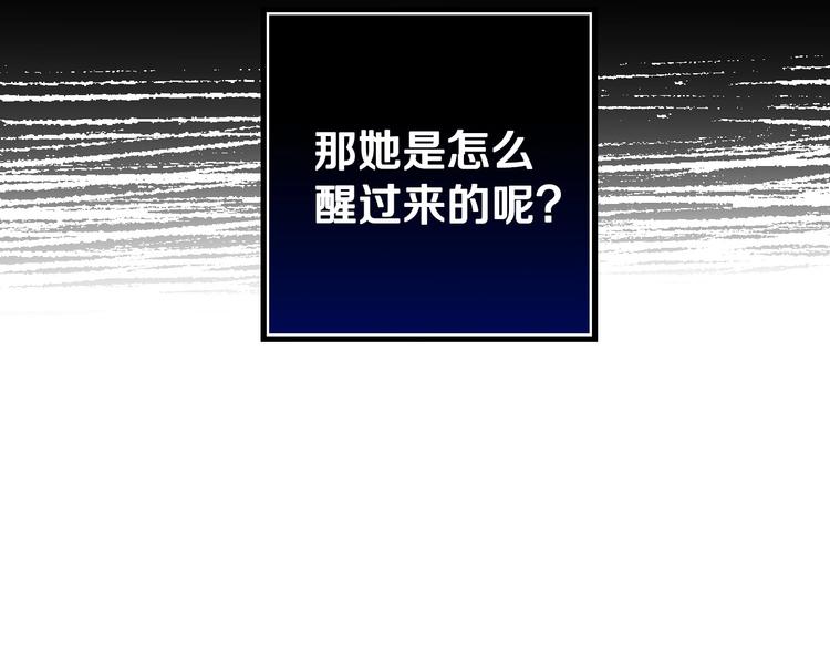 第24话 越界试探120
