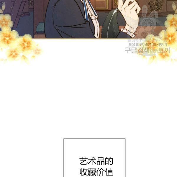 第45话 我要成为一名新女性41